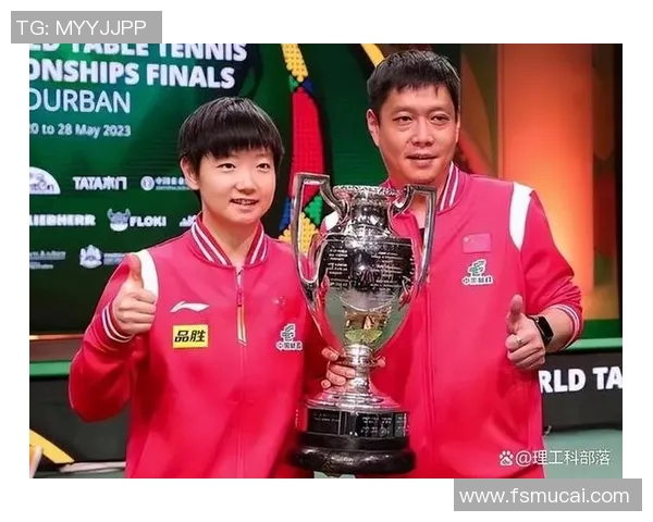 专访陈敏:探寻乒乓球辉煌背后的成功秘诀与心路历程 专访陈敏:探寻乒乓球辉煌背后的成功秘诀与心路历程