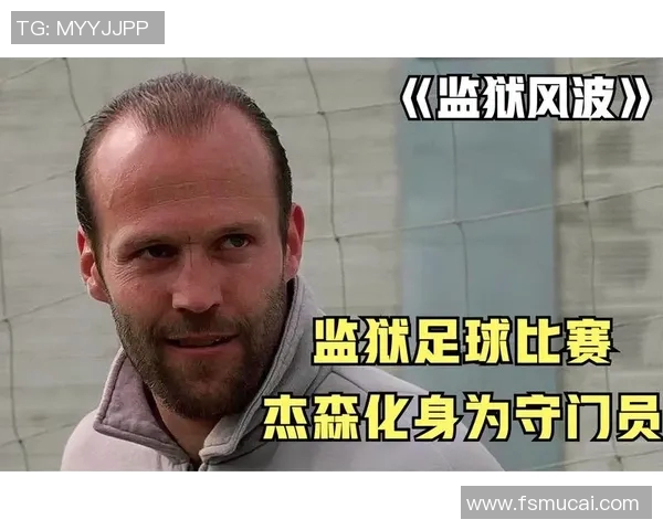 足球明星们的另一面:那些曾经进过监狱的球员故事 足球明星们的另一面:那些曾经进过监狱的球员故事