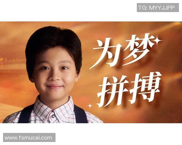 上海足球队的崛起之路：钻石联赛中的拼搏与梦想